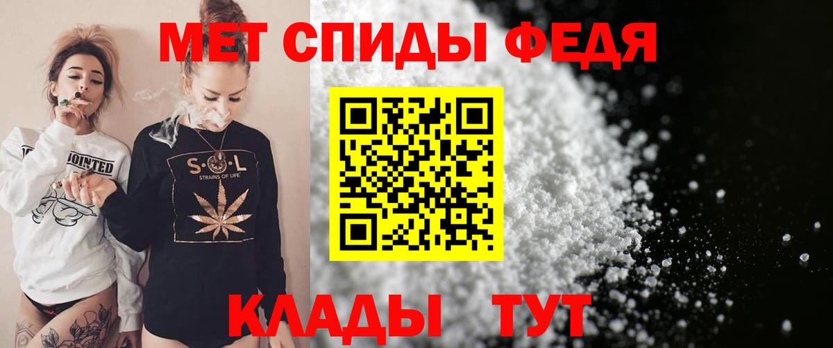 АМФ 97% Клинцы