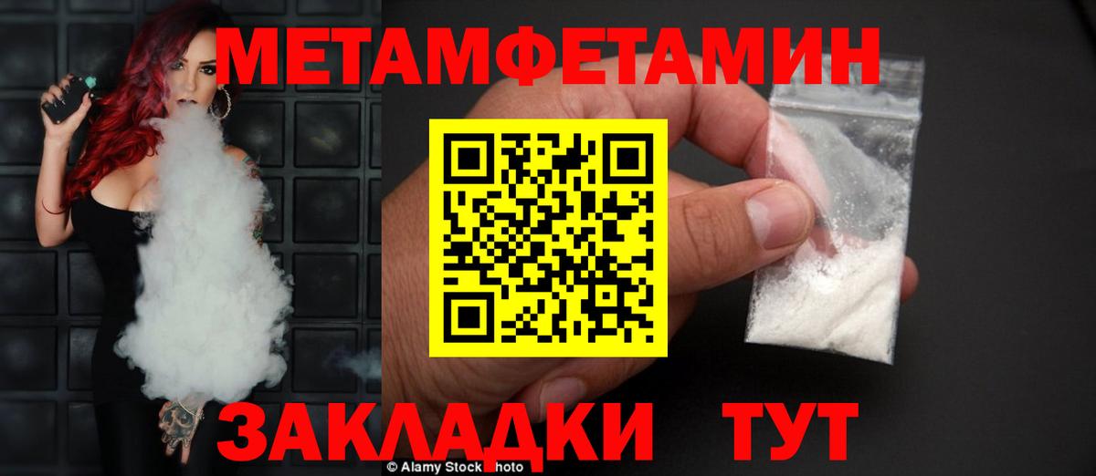 Amphetamine Premium  Amphetamine  Клинцы  Вход с VPN 