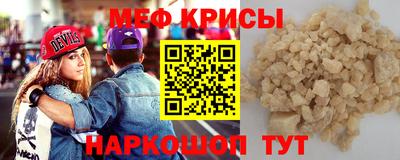 первитин Беслан