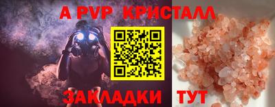 марки nbome Бийск