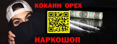 кристаллы Кизляр