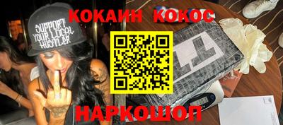 марки nbome Бийск