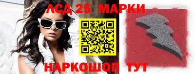 марки nbome Бийск