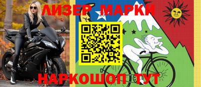 первитин Беслан