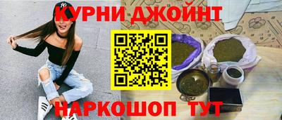 марки nbome Бийск