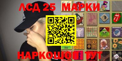 марки nbome Бийск