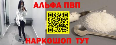 марки nbome Бийск