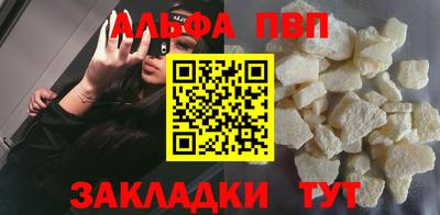 марки nbome Бийск