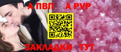 первитин Беслан