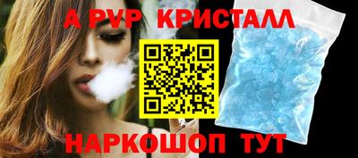марки nbome Бийск