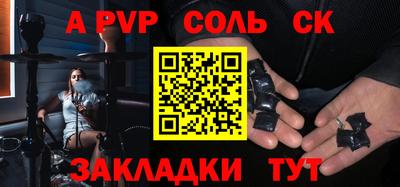 первитин Беслан