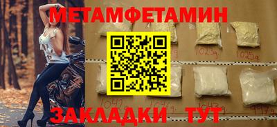 марки nbome Бийск