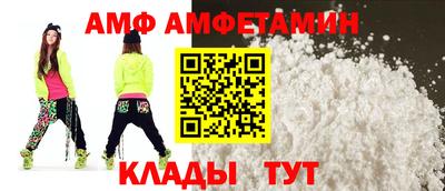 первитин Беслан