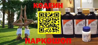 первитин Беслан
