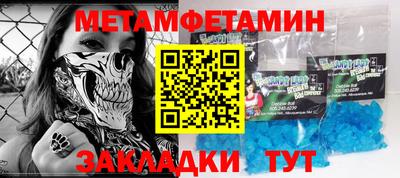 марки nbome Бийск