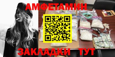 марки nbome Бийск
