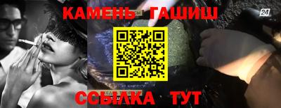 первитин Беслан