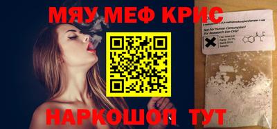 первитин Беслан