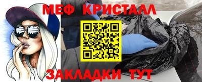первитин Беслан