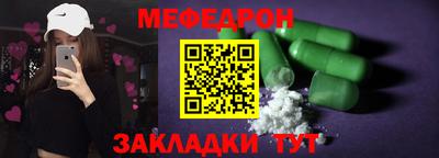 первитин Беслан