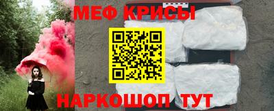 первитин Беслан