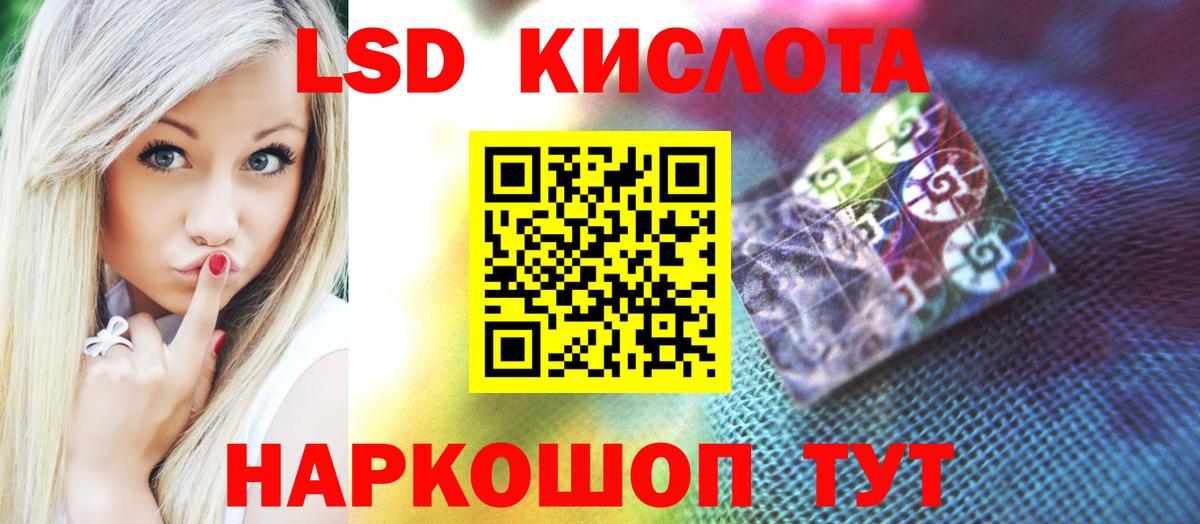 Лсд 25 экстази кислота  LSD-25 экстази кислота  Клинцы  LSD-25 экстази  Вход с VPN 