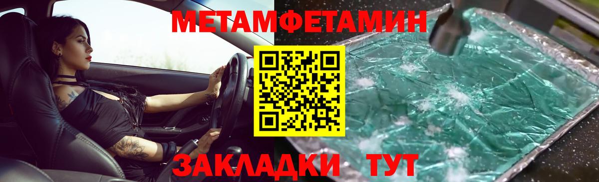 ГАШ  Вход с VPN  МАРИХУАНА  Клинцы  Меф МЯУ МЯУ кристаллы  LSD-25 