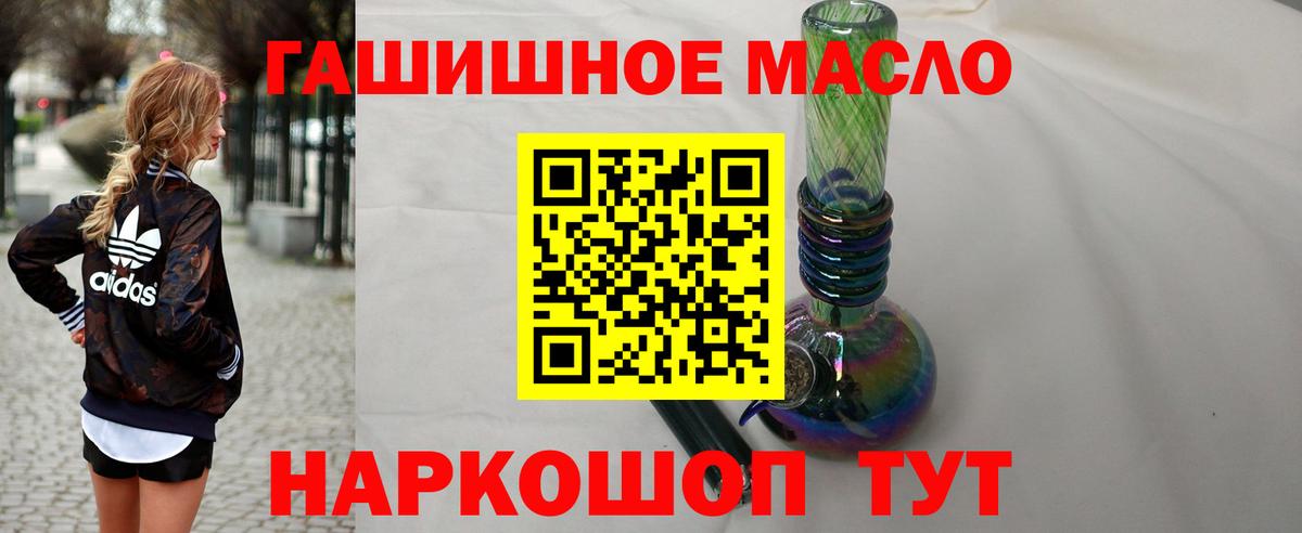 A-PVP Клинцы